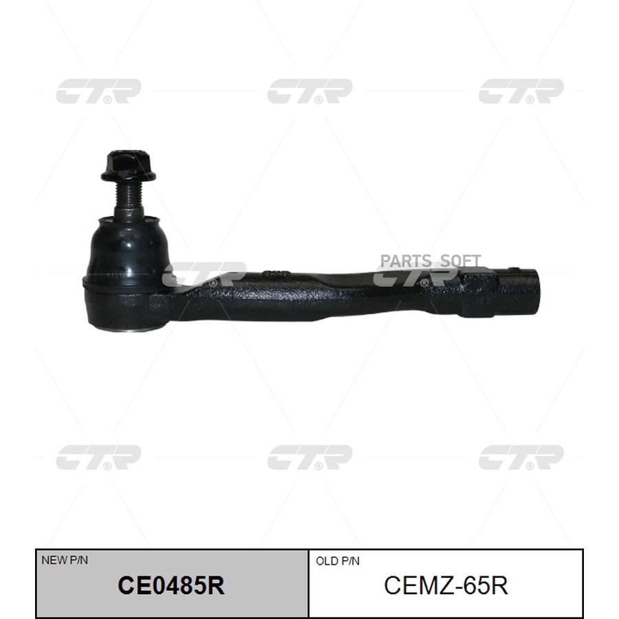 CEMZ65R CTR Наконечник рулевой тяги правый