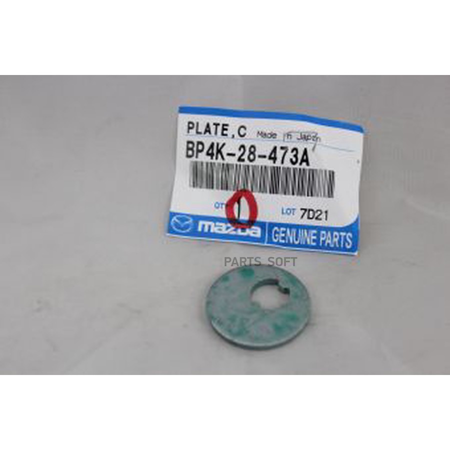 BP4K28473A MAZDA Шайба сход-развального болта
