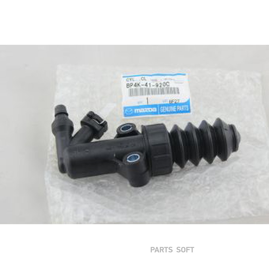 BP4K41920C MAZDA Рабочий цилиндр сцепления