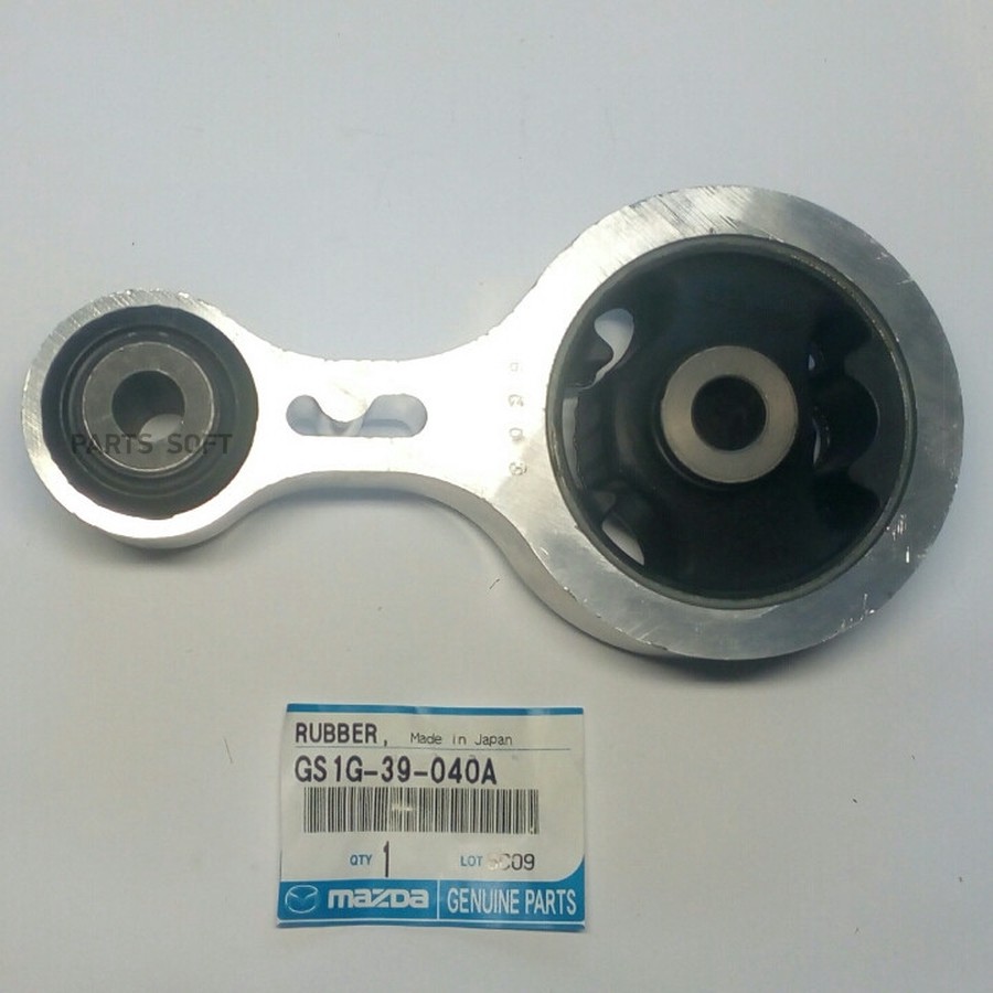 GS1G39040A MAZDA Подушка двигателя задняя нижняя