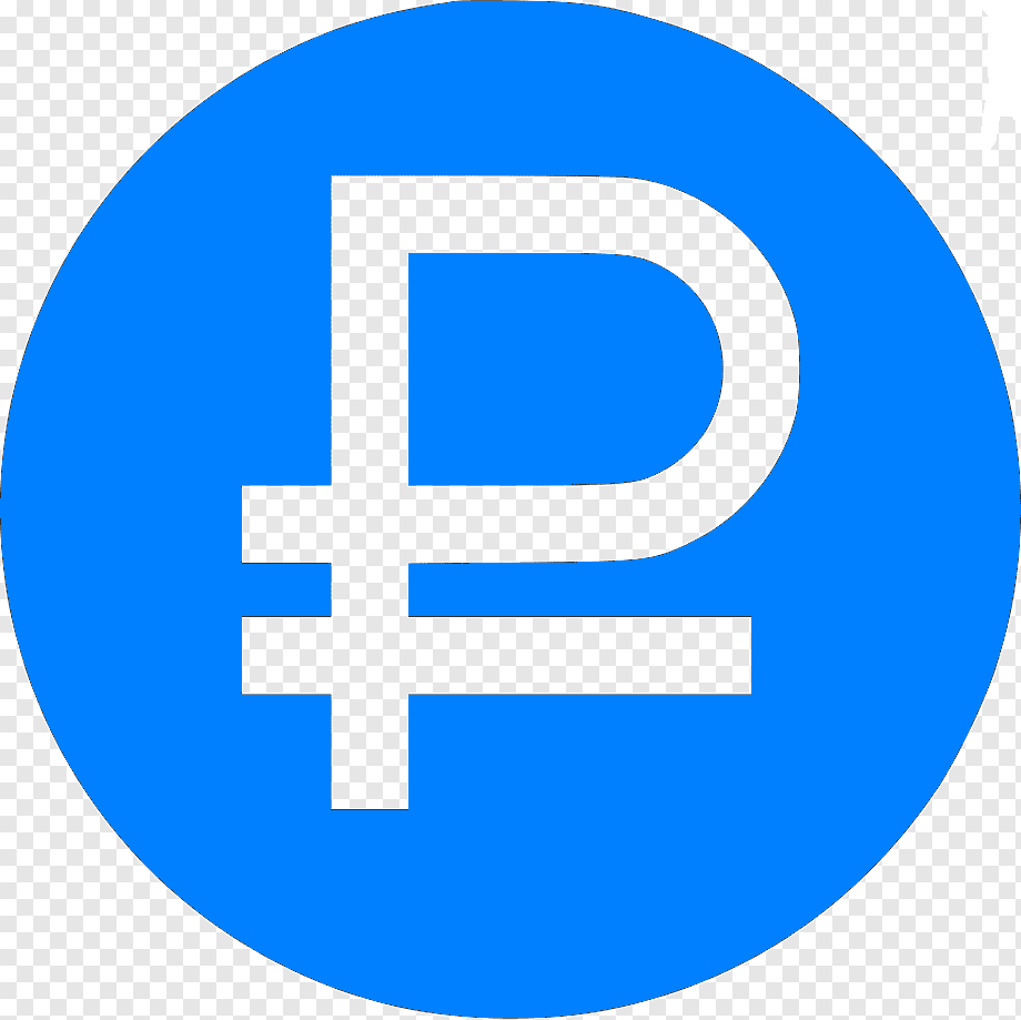 Р